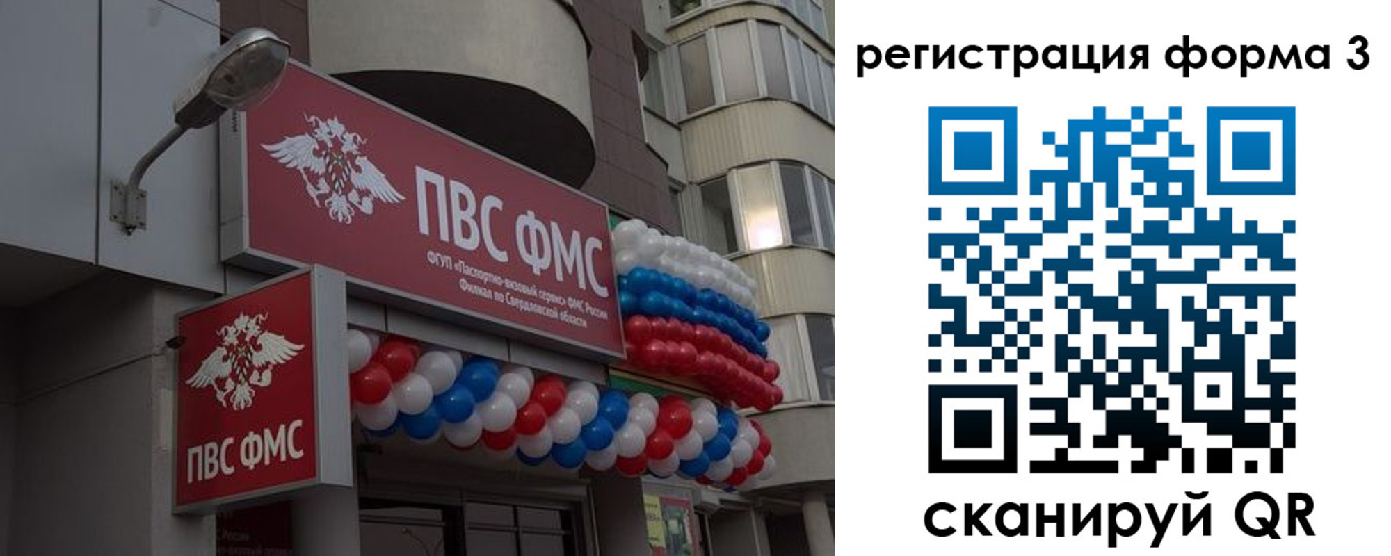 пропишу в квартире в Бердске